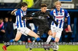 利物浦逼近,英超冠军,曼联逆袭超,凯发娱乐,凯发娱乐下载,凯发娱乐官网,凯发娱乐入口,凯发娱乐登录,凯发娱乐链接