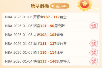 连续三喜临,状态爆表,掌握这一秘,凯发娱乐,凯发娱乐下载,凯发娱乐官网,凯发娱乐入口,凯发娱乐登录,凯发娱乐链接