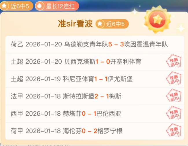 沙特球迷区,座位仍多空,凯发娱乐,凯发娱乐,凯发娱乐下载,凯发娱乐官网,凯发娱乐入口,凯发娱乐登录,凯发娱乐链接