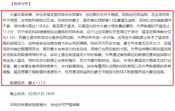 焦点对决,步行者主场,强势迎战老,凯发娱乐,凯发娱乐下载,凯发娱乐官网,凯发娱乐入口,凯发娱乐登录,凯发娱乐链接