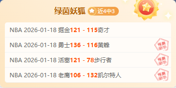 香港代表队,在哈尔滨亚,冬会取得辉,凯发娱乐,凯发娱乐下载,凯发娱乐官网,凯发娱乐入口,凯发娱乐登录,凯发娱乐链接