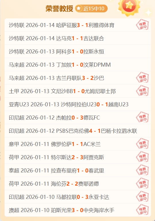 曼联引援遇,高额薪资影,响引援,凯发娱乐,凯发娱乐下载,凯发娱乐官网,凯发娱乐入口,凯发娱乐登录,凯发娱乐链接