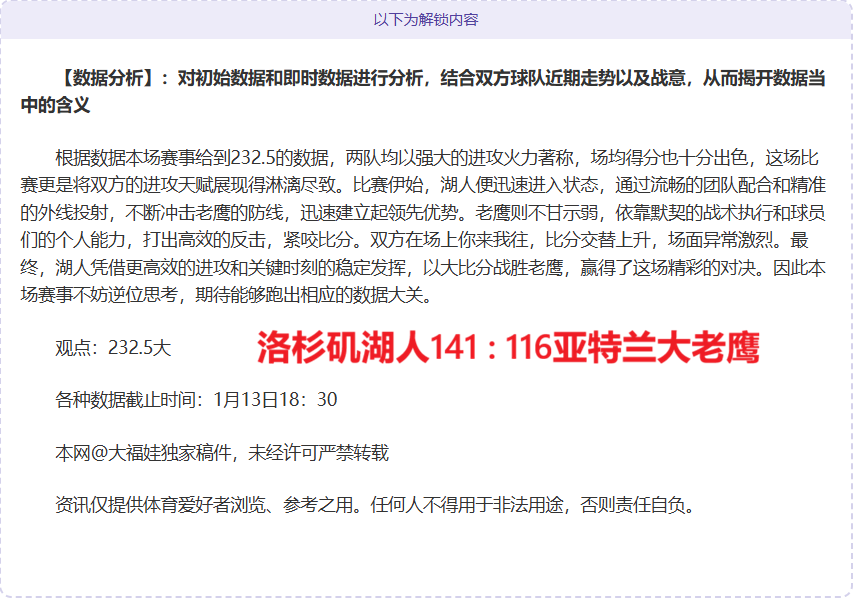 那不勒斯引,梅努加盟,麦克托米奈,凯发娱乐,凯发娱乐下载,凯发娱乐官网,凯发娱乐入口,凯发娱乐登录,凯发娱乐链接