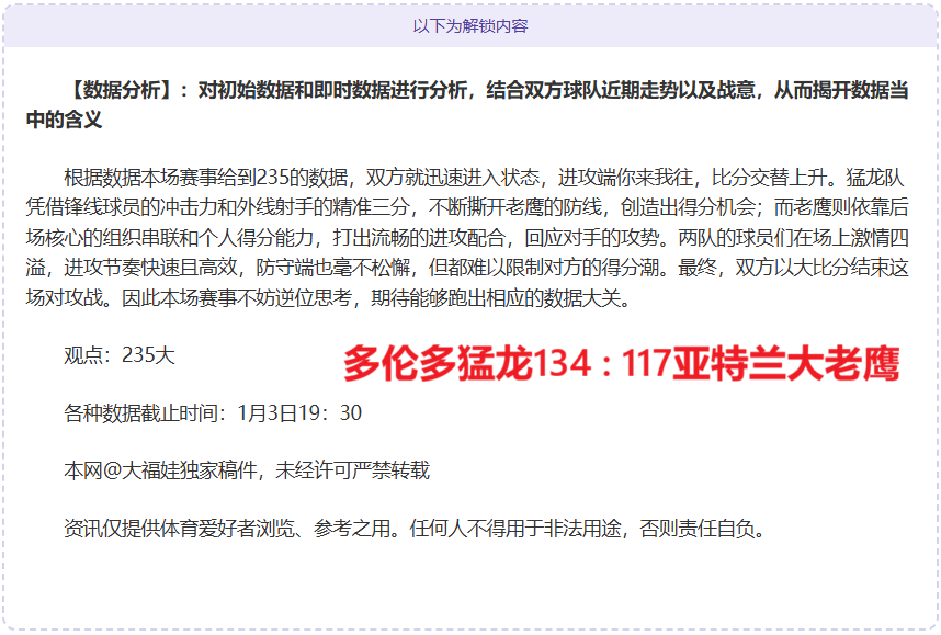 波津期待新,队快速融入,期望出场时,凯发娱乐,凯发娱乐下载,凯发娱乐官网,凯发娱乐入口,凯发娱乐登录,凯发娱乐链接