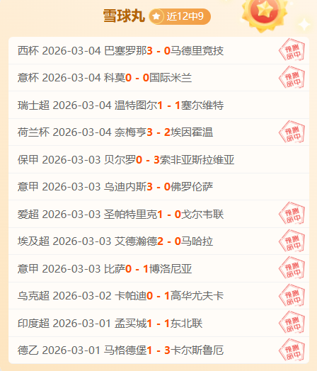 皇家马德里,与皇家社会,国王杯争霸,凯发娱乐,凯发娱乐下载,凯发娱乐官网,凯发娱乐入口,凯发娱乐登录,凯发娱乐链接