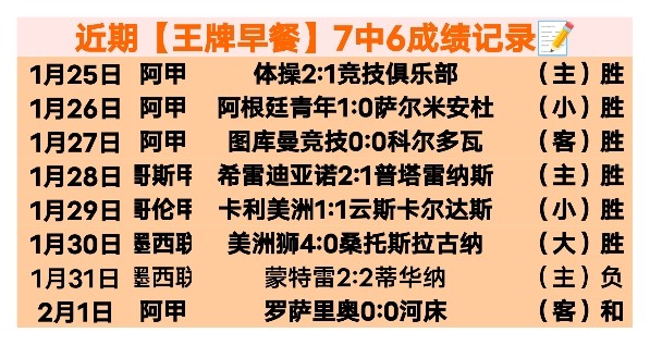 专栏,拿手赛事解,胜负总分详,凯发娱乐,凯发娱乐下载,凯发娱乐官网,凯发娱乐入口,凯发娱乐登录,凯发娱乐链接