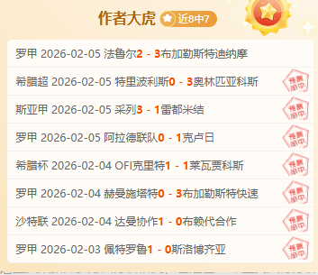 托特纳姆热,刺对阵诺丁,汉森林英超,凯发娱乐,凯发娱乐下载,凯发娱乐官网,凯发娱乐入口,凯发娱乐登录,凯发娱乐链接