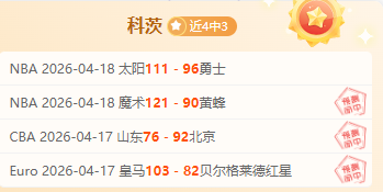 大乐透期号,专家推荐解,前区十码谁,凯发娱乐,凯发娱乐下载,凯发娱乐官网,凯发娱乐入口,凯发娱乐登录,凯发娱乐链接