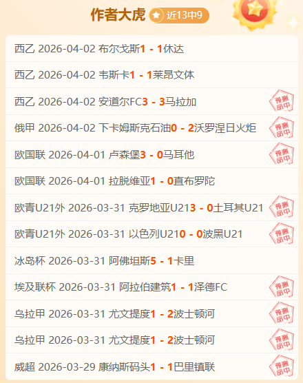 大乐透期号,专家推荐解,前区十码谁,凯发娱乐,凯发娱乐下载,凯发娱乐官网,凯发娱乐入口,凯发娱乐登录,凯发娱乐链接