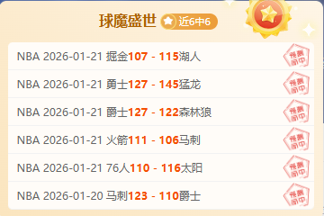 辽篮蓄势待,休赛期全面,升级,凯发娱乐,凯发娱乐下载,凯发娱乐官网,凯发娱乐入口,凯发娱乐登录,凯发娱乐链接