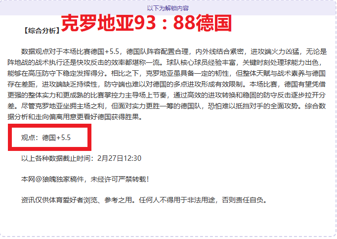 转会传闻寥,金靴,伊誓留守阵,凯发娱乐,凯发娱乐下载,凯发娱乐官网,凯发娱乐入口,凯发娱乐登录,凯发娱乐链接