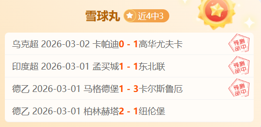馬來羽球賽,國際賽初戰,鄧俊文,凯发娱乐,凯发娱乐下载,凯发娱乐官网,凯发娱乐入口,凯发娱乐登录,凯发娱乐链接