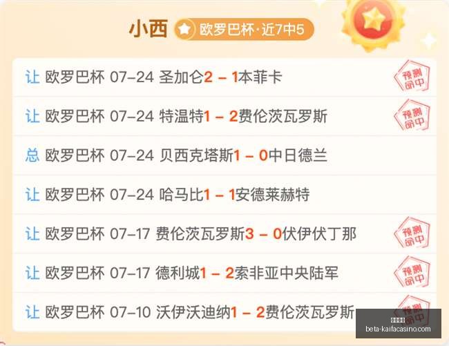 连胜盘点,芝加哥天空,对拉斯加斯,凯发娱乐官网,凯发娱乐娱乐平台,凯发娱乐真人,凯发娱乐入口,凯发娱乐中心