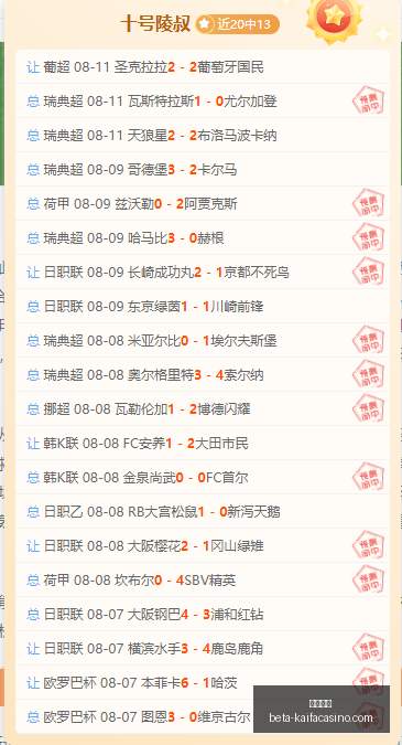 凯发娱乐凯,发娱乐官网,突发变动结,凯发娱乐官网,凯发娱乐娱乐平台,凯发娱乐真人,凯发娱乐入口,凯发娱乐中心