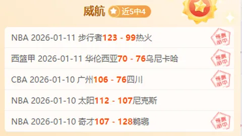 中超球队应直面亚洲劲旅差距，汲取先进团队经验