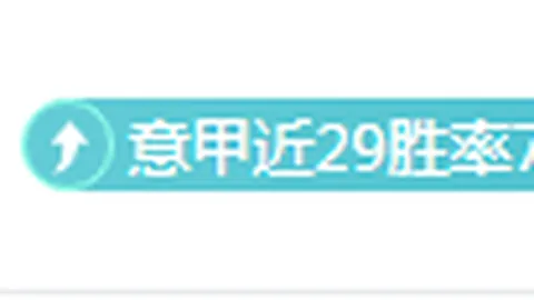 激情对决！阿拉维斯VS皇家贝蒂斯：西甲焦点战即将上演，精彩比分揭晓！