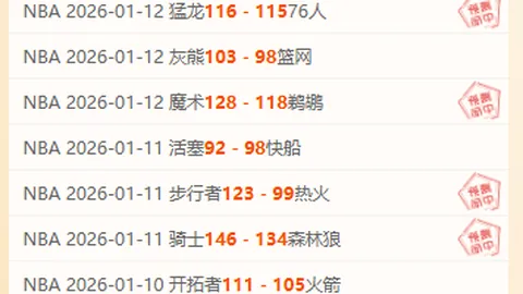 “揭秘判决书：秦升被指涉嫌操控孙世林在申花与权健战事中踢假球”