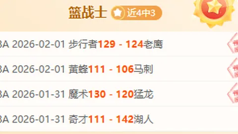 火箭负于爵士！阿门杰夫强势爆发，申京格林状态起伏，锋线告急，防守全面崩盘！