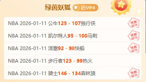 今夜德甲盛宴，连中两元，狂欢夜场攻略来袭！