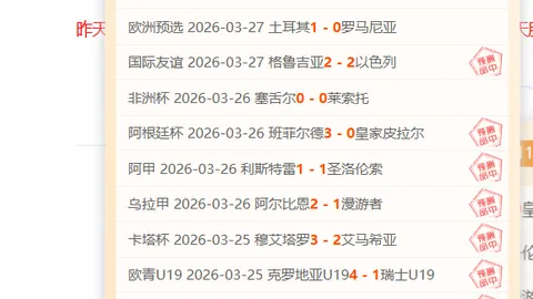 马龙杨倩访台引热议，台湾网友聚焦行程——福州日报