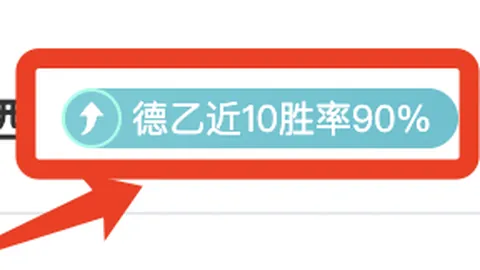 大乐透期号专家精准推荐：质合分析前区十码