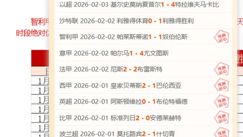 诺伊尔欧冠获胜后或退役，拜仁等待至赛季结束