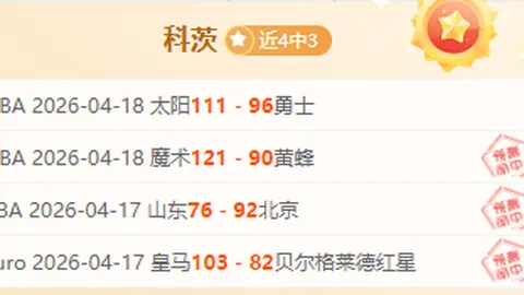 大乐透期号专家推荐解析：前区十码谁更胜一筹