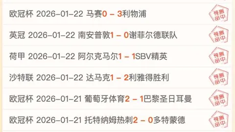 独家解析：大乐透期号专家质合分析，前区十码推荐，黑猫锋线四大