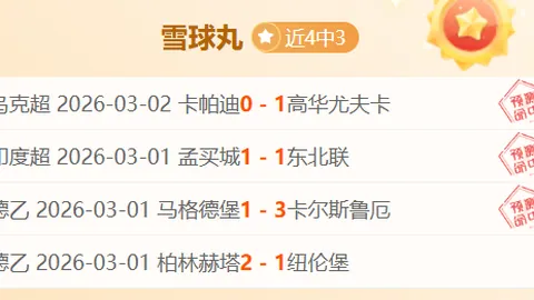 “馬來羽球賽國際賽初戰，鄧俊文、吳芷柔台北賽事敗北出局”