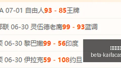 凯发娱乐凯发娱乐官网数据冲到190103引发关注