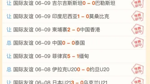 凯发娱乐 184800 7