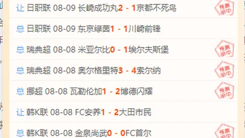 凯发娱乐凯发娱乐官网突发变动结果已公布